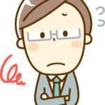 担任の先生