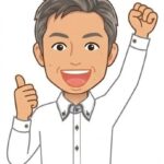 塾長